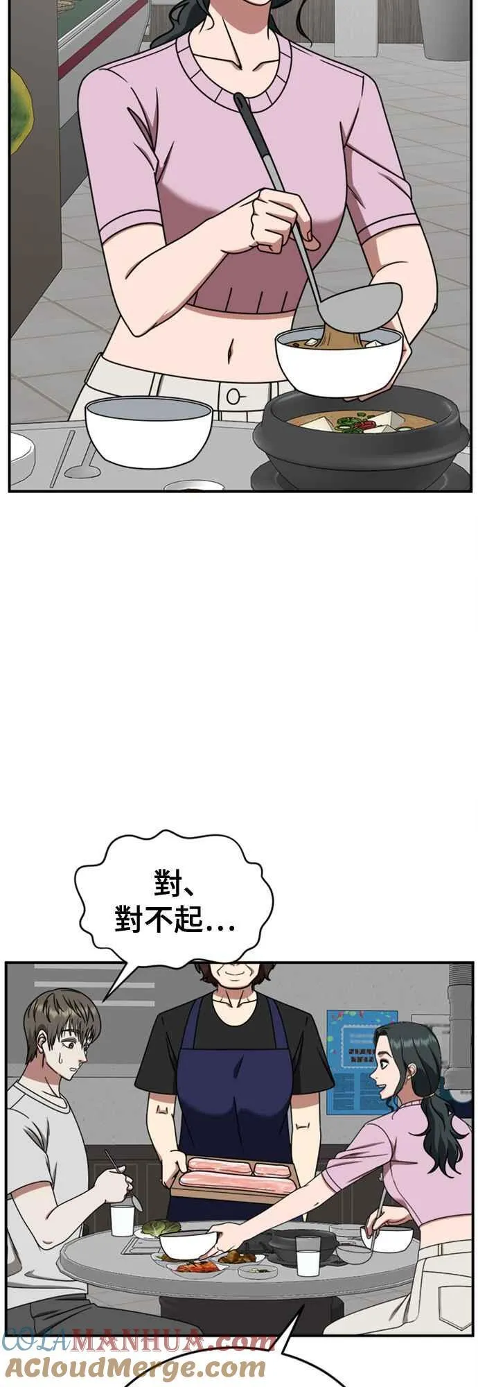 S2 白水龙 624