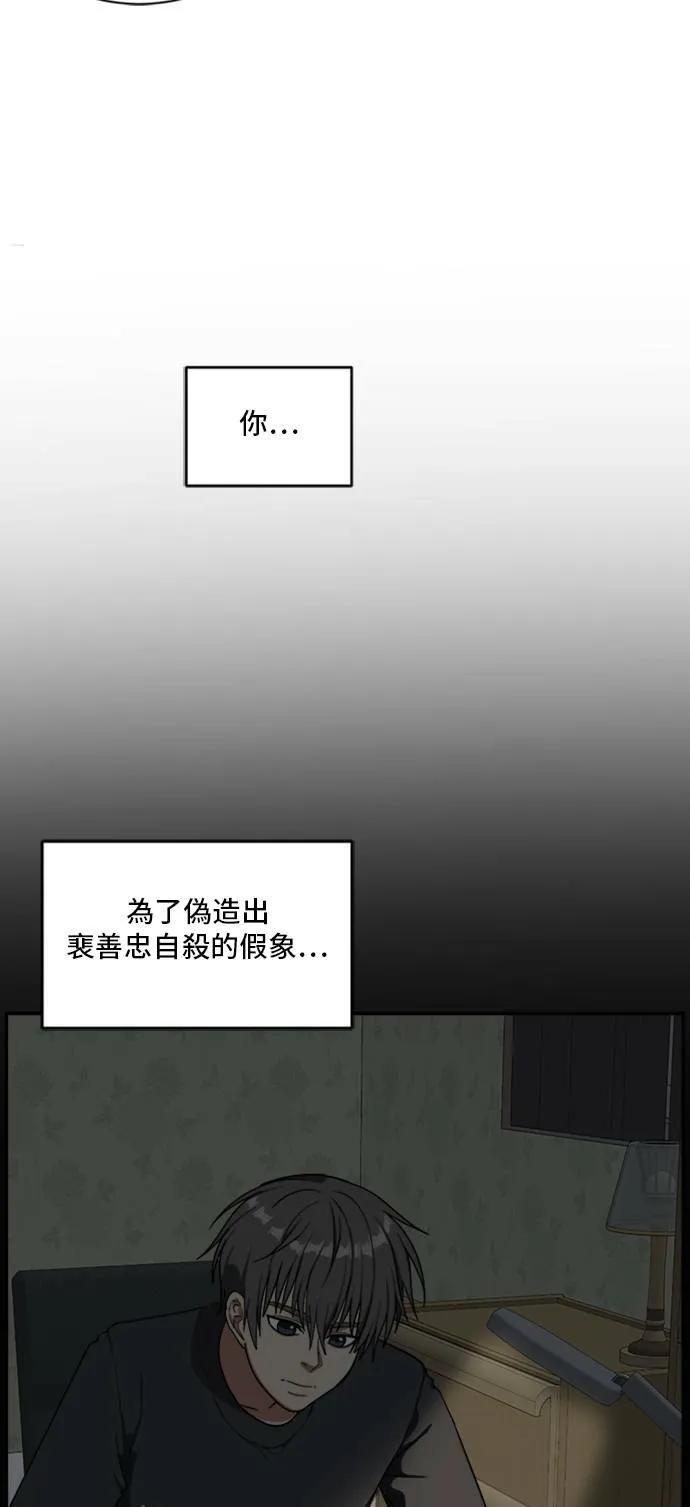 裵善忠 729
