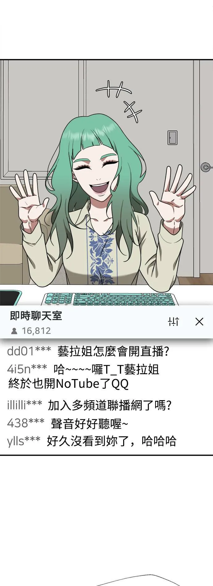秋斗娜 161