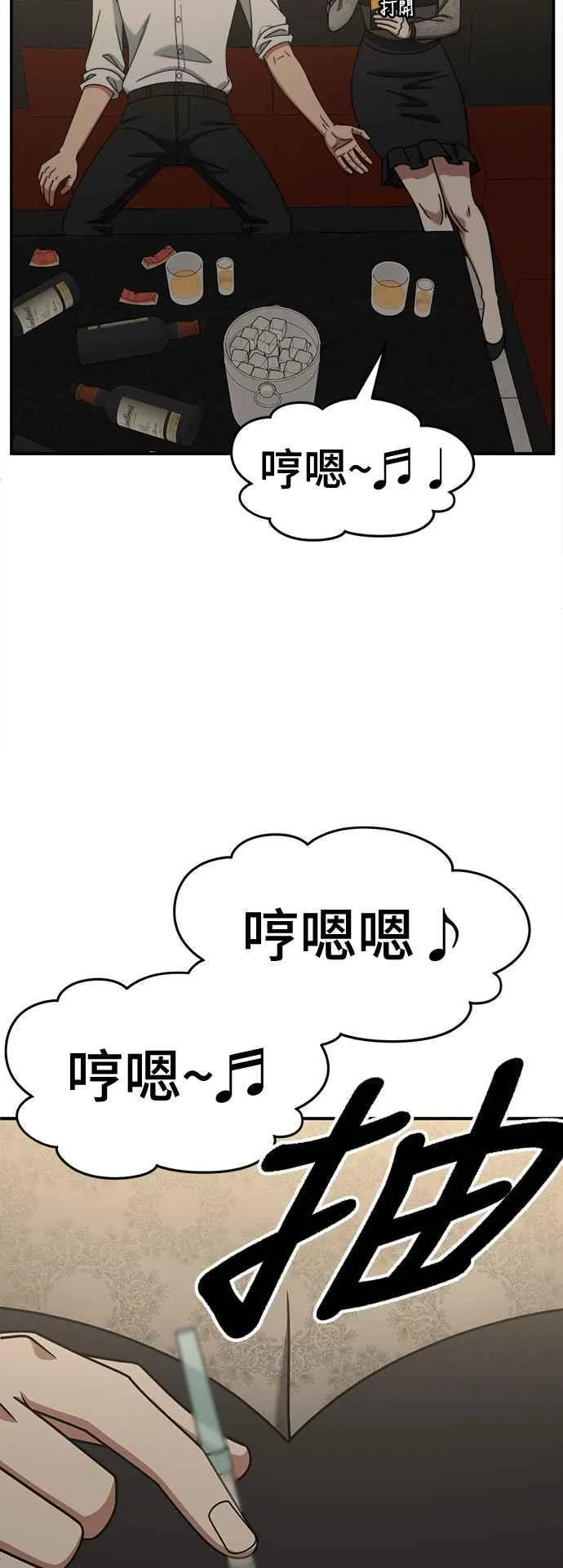 S2 赵艺彬 1983