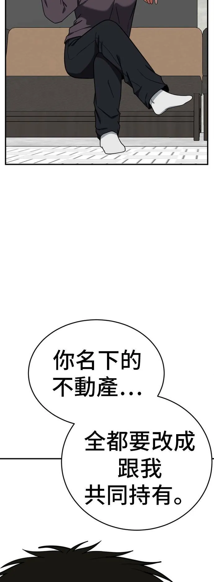艾登 682