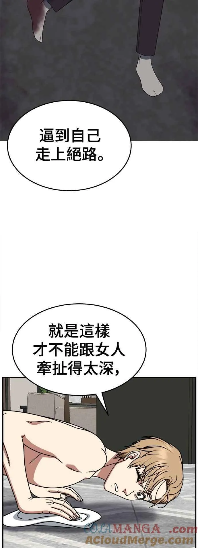 S2 赵艺彬 2645