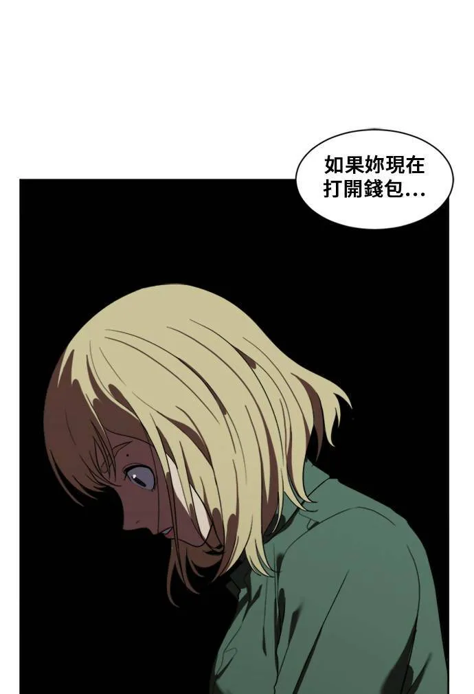 郑弦珠 76