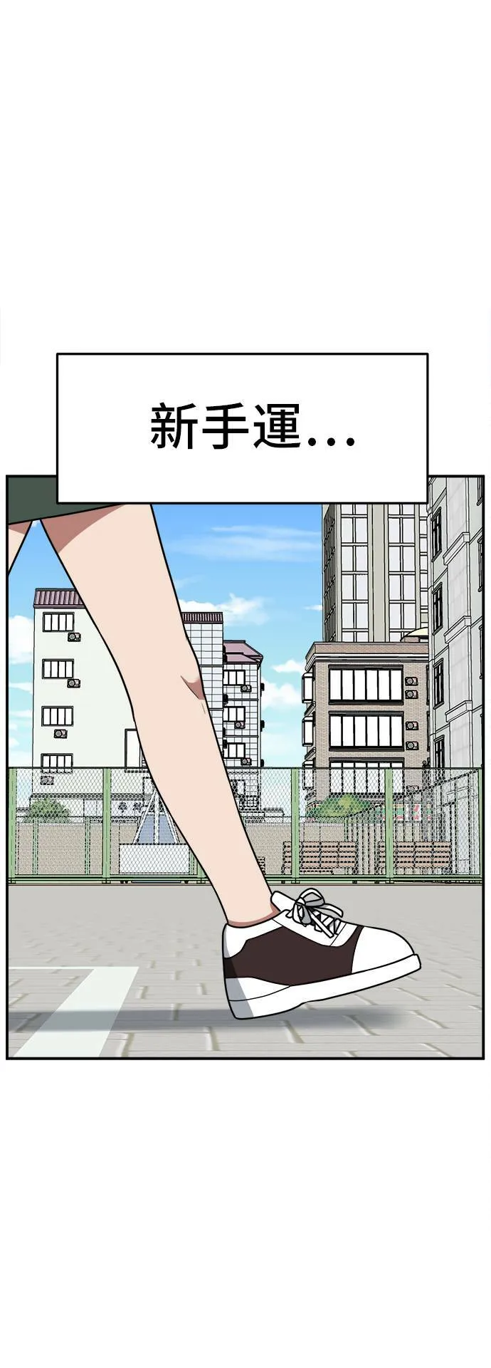 秋斗娜 1131