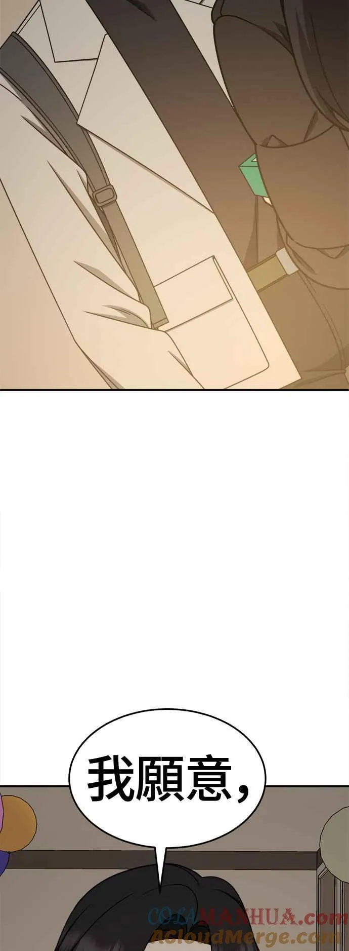 S2 赵艺彬 1218