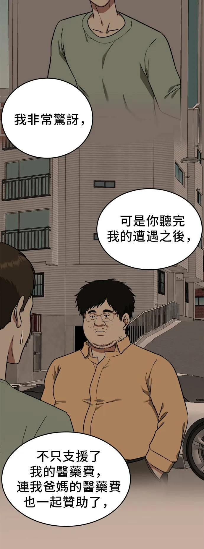 艾登 2136