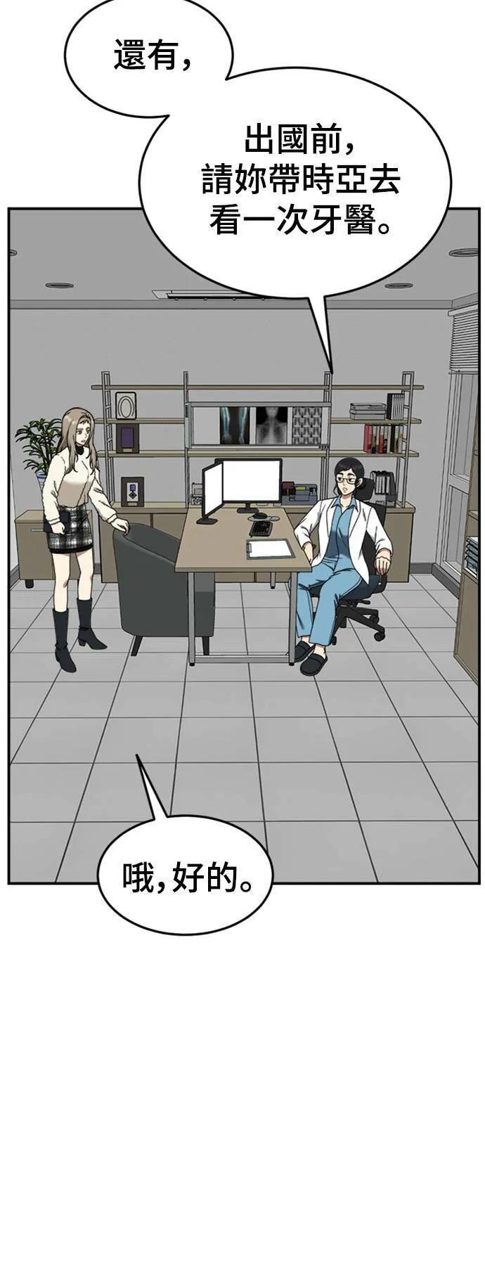 乔泰熙 2438