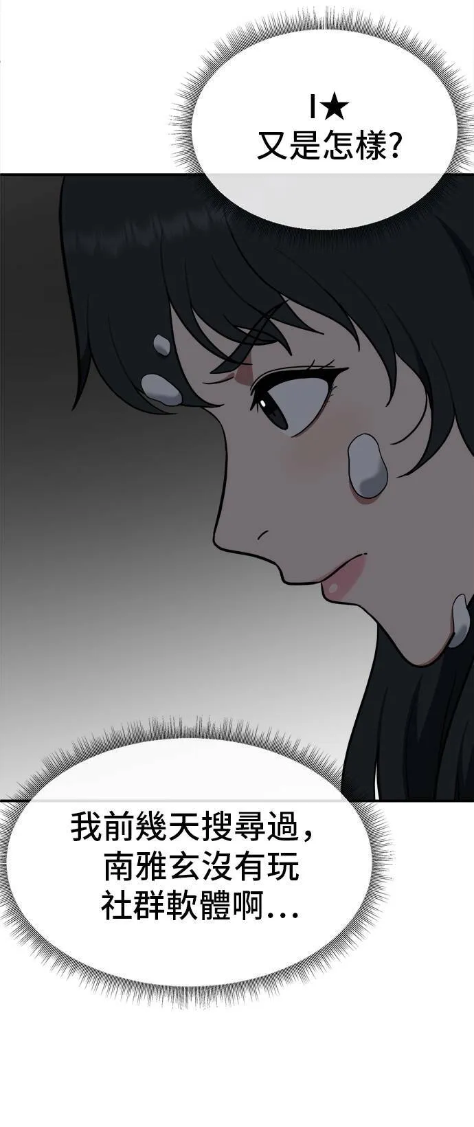 秋斗娜 321