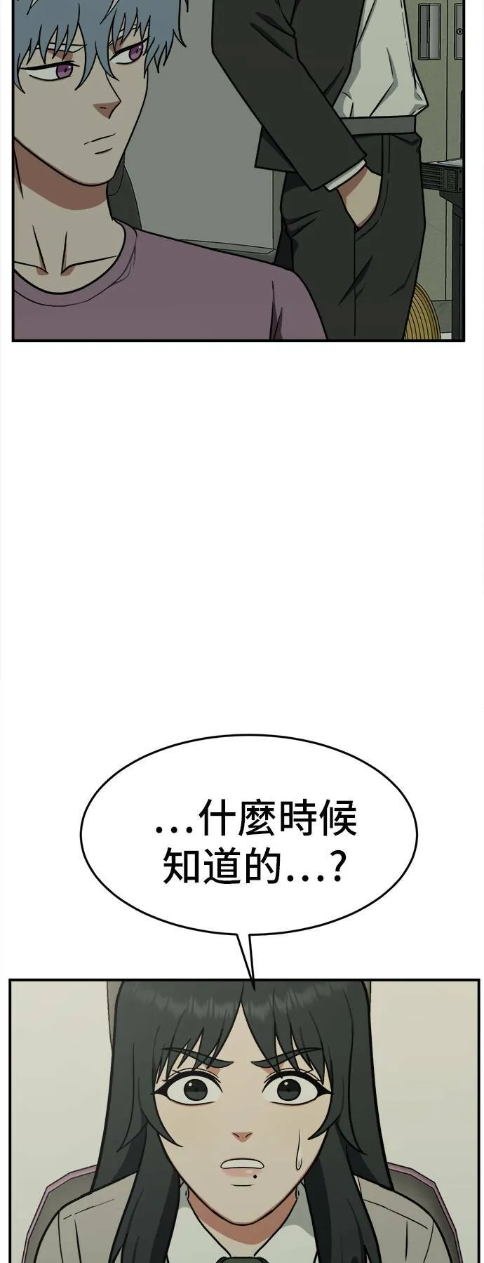 秋斗娜 675