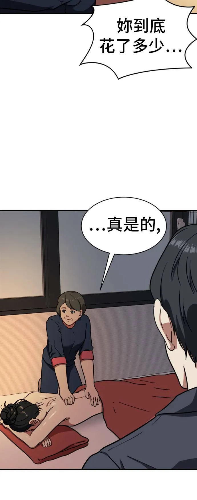 吕敏舒 1836