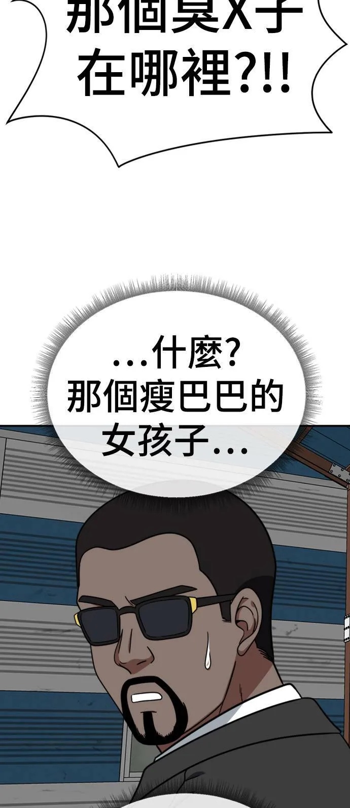 河娜永 1657