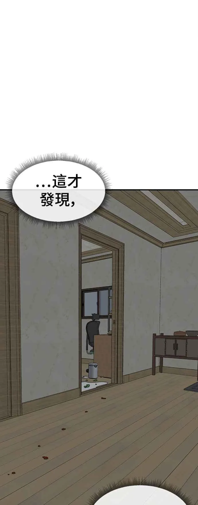 S2 白水龙 923