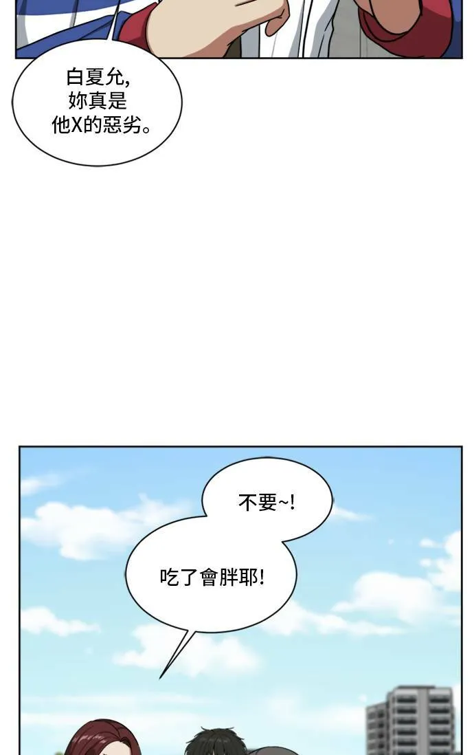 裵善忠 185