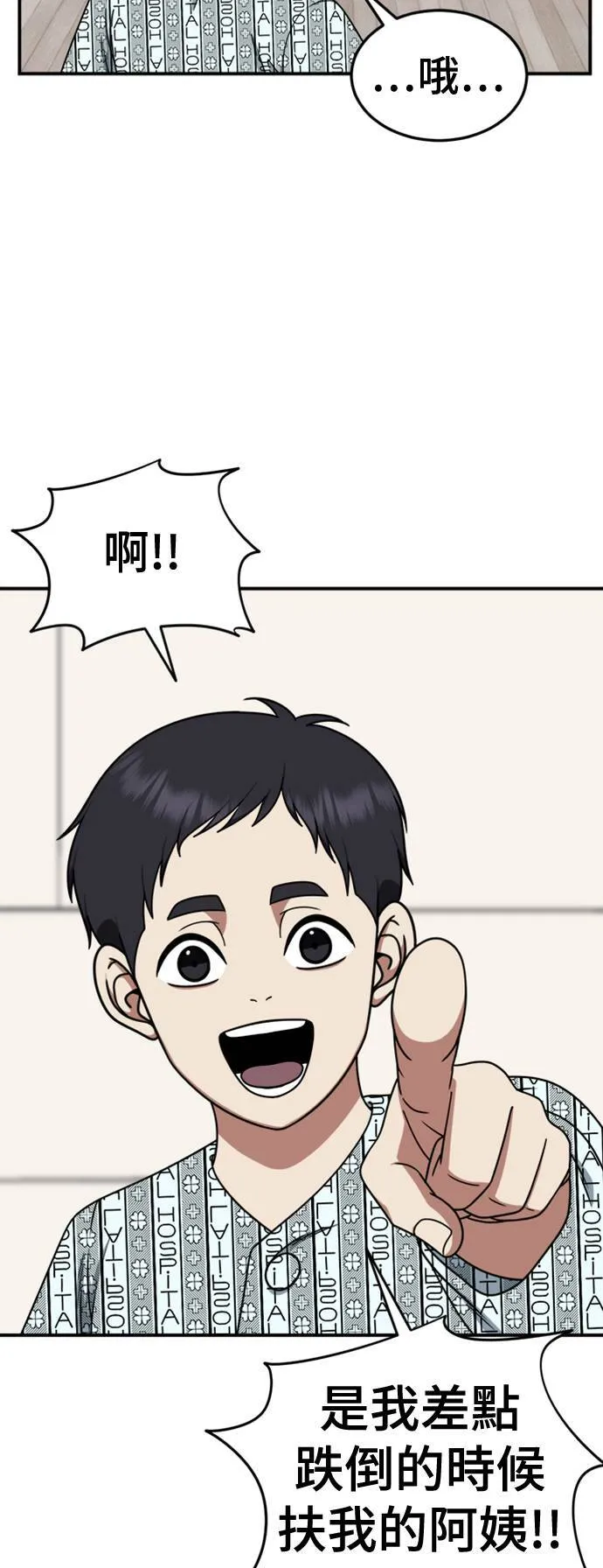 乔泰熙 2750