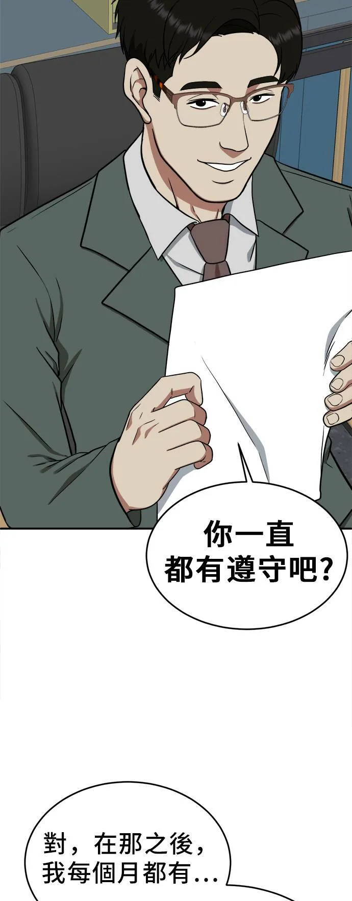 艾登 2180