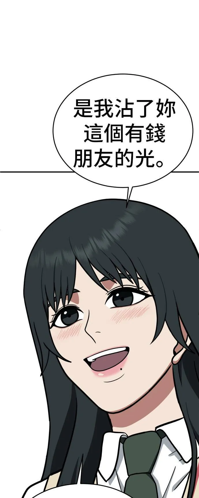 秋斗娜 622
