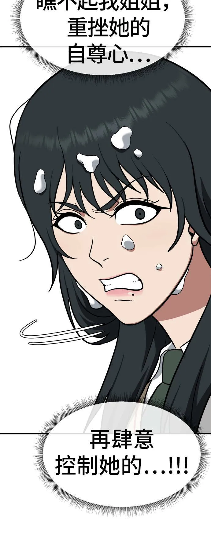 秋斗娜 284