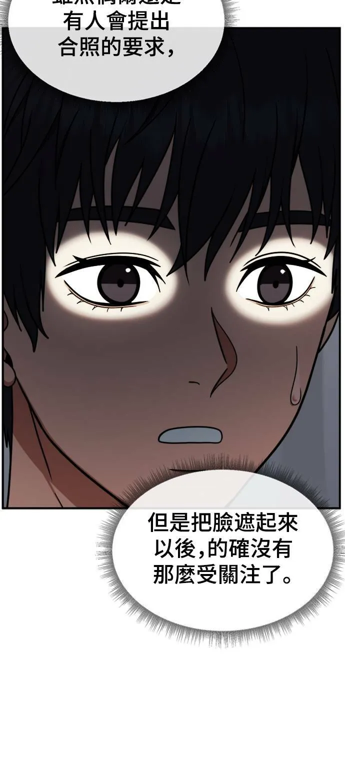 成乔彬 66