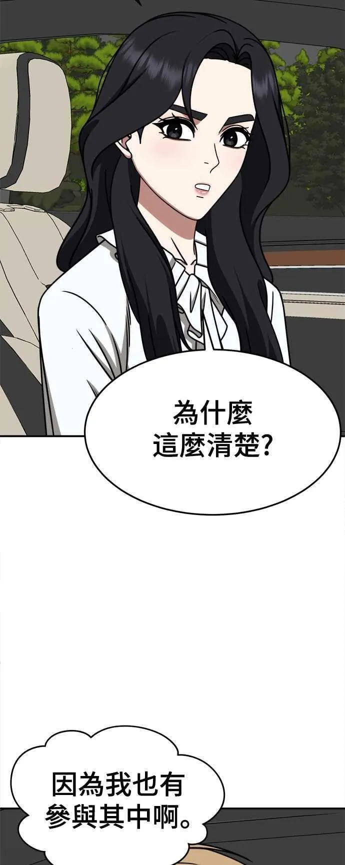 S2 赵艺彬 1570