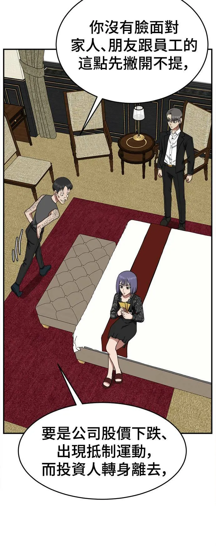 秋斗娜 1522
