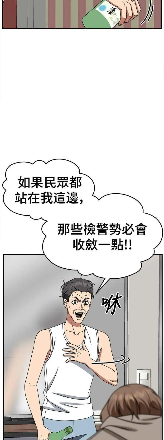S2 赵艺彬 2619