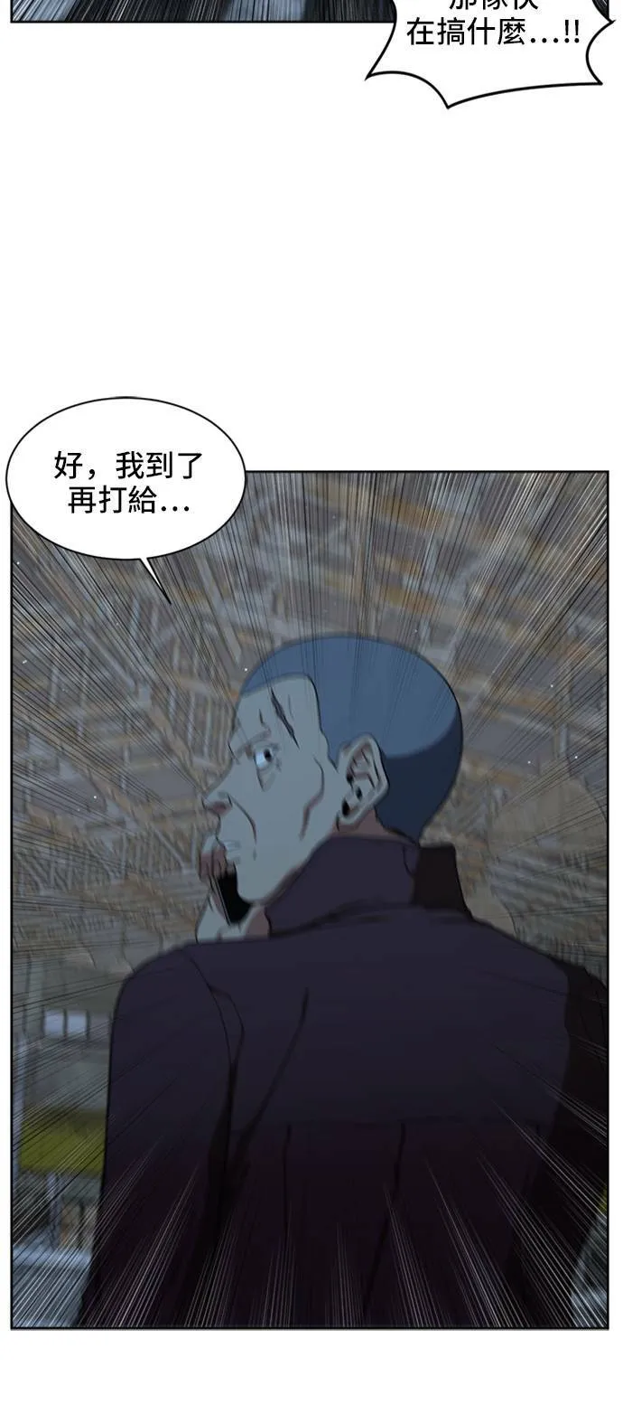 郑弦珠 1922