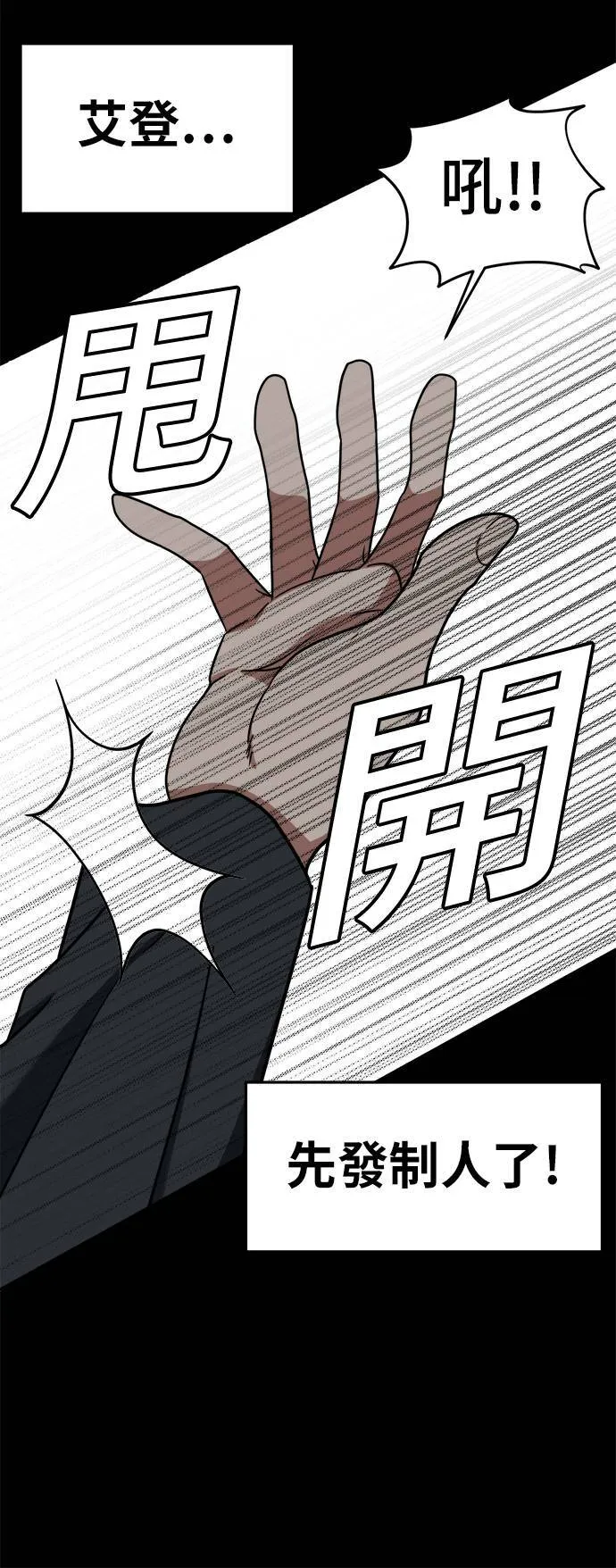 艾登 239