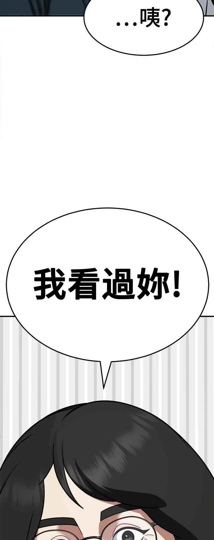 S2 赵艺彬 1685
