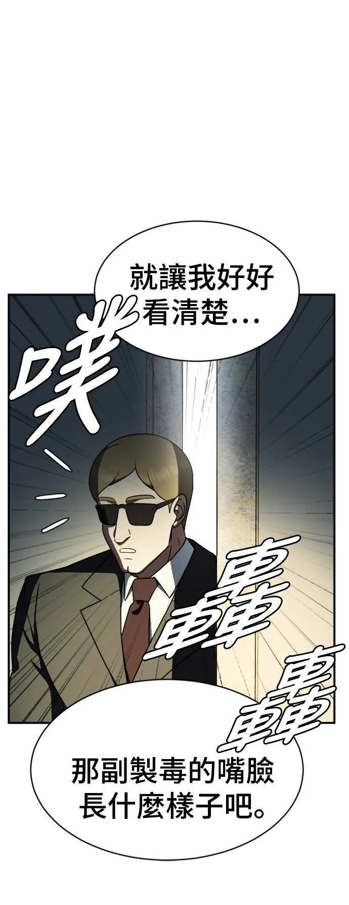 河娜永 1646