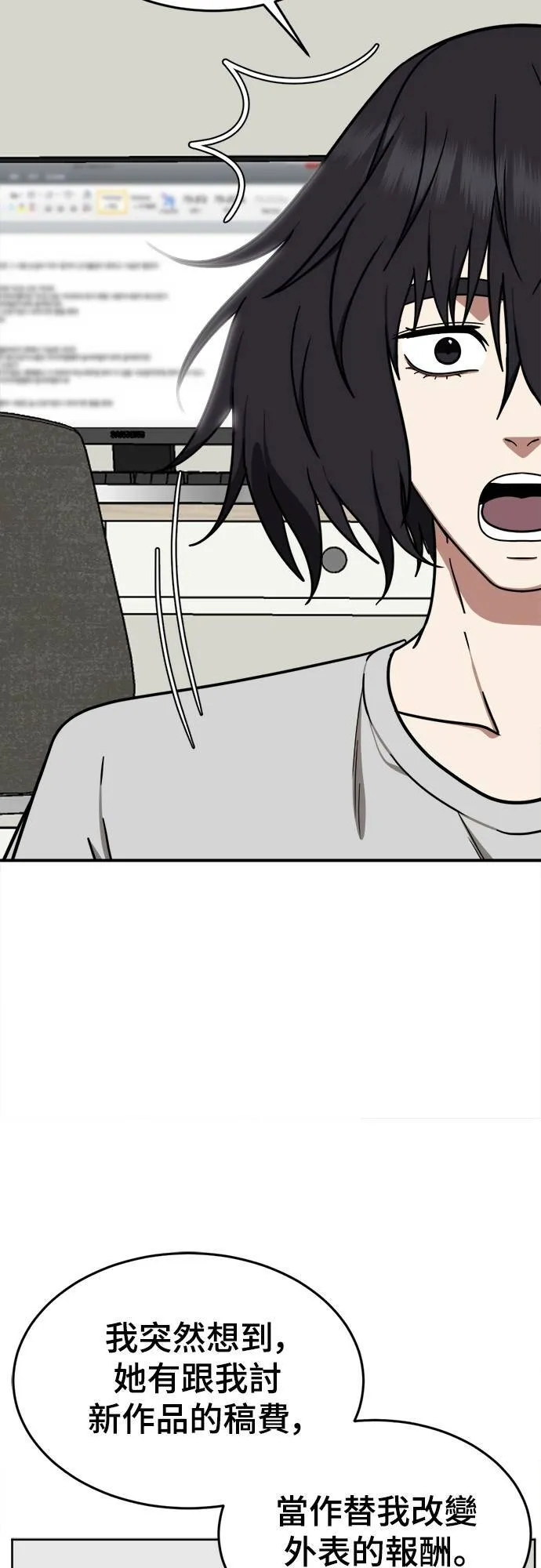 乔泰熙 862