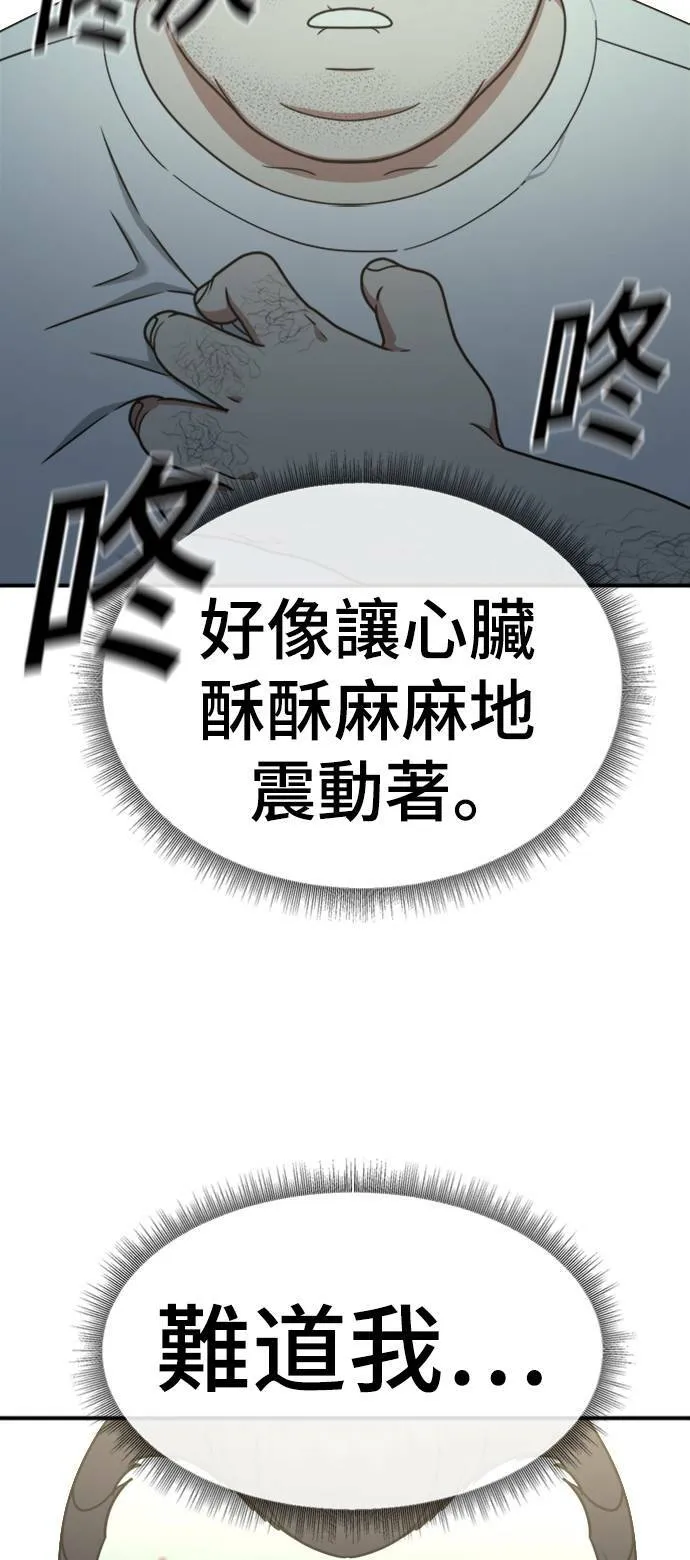 成乔彬 164