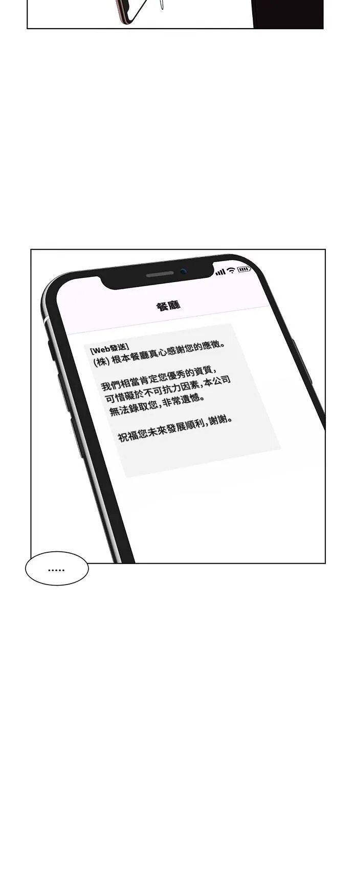 郑弦珠 146