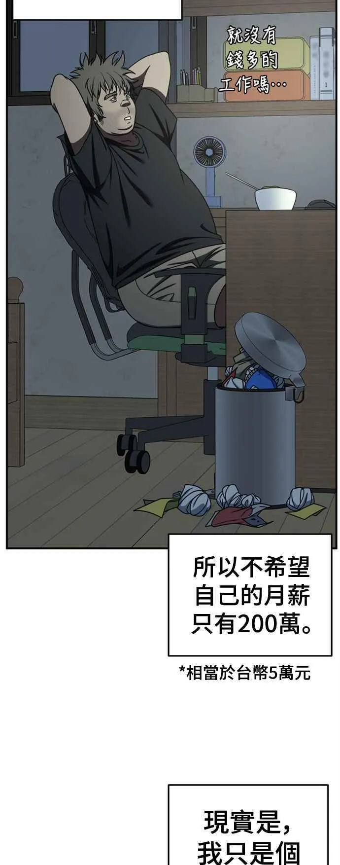 S2 白水龙 147