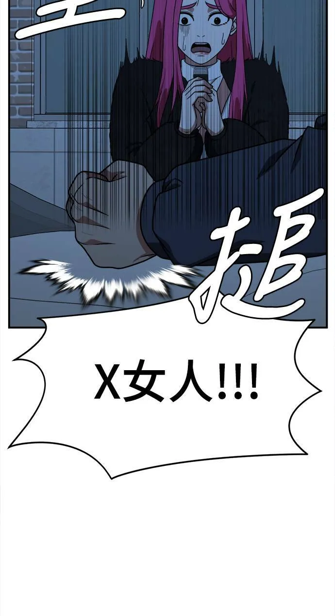 河娜永 875