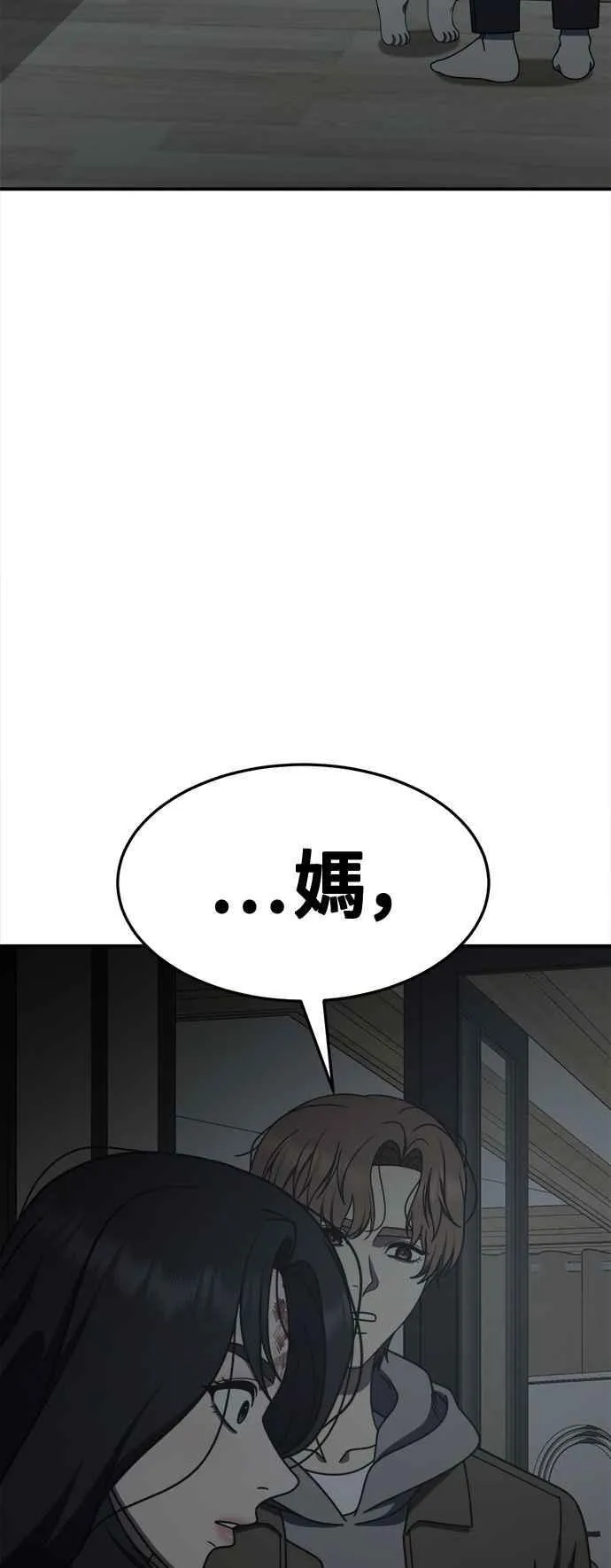 S2 赵艺彬 2497