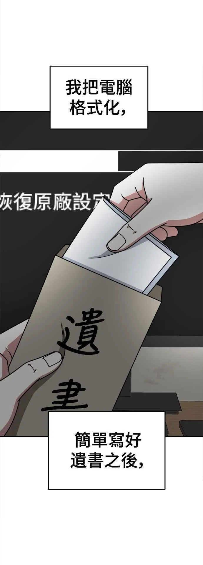 S2 白水龙 882