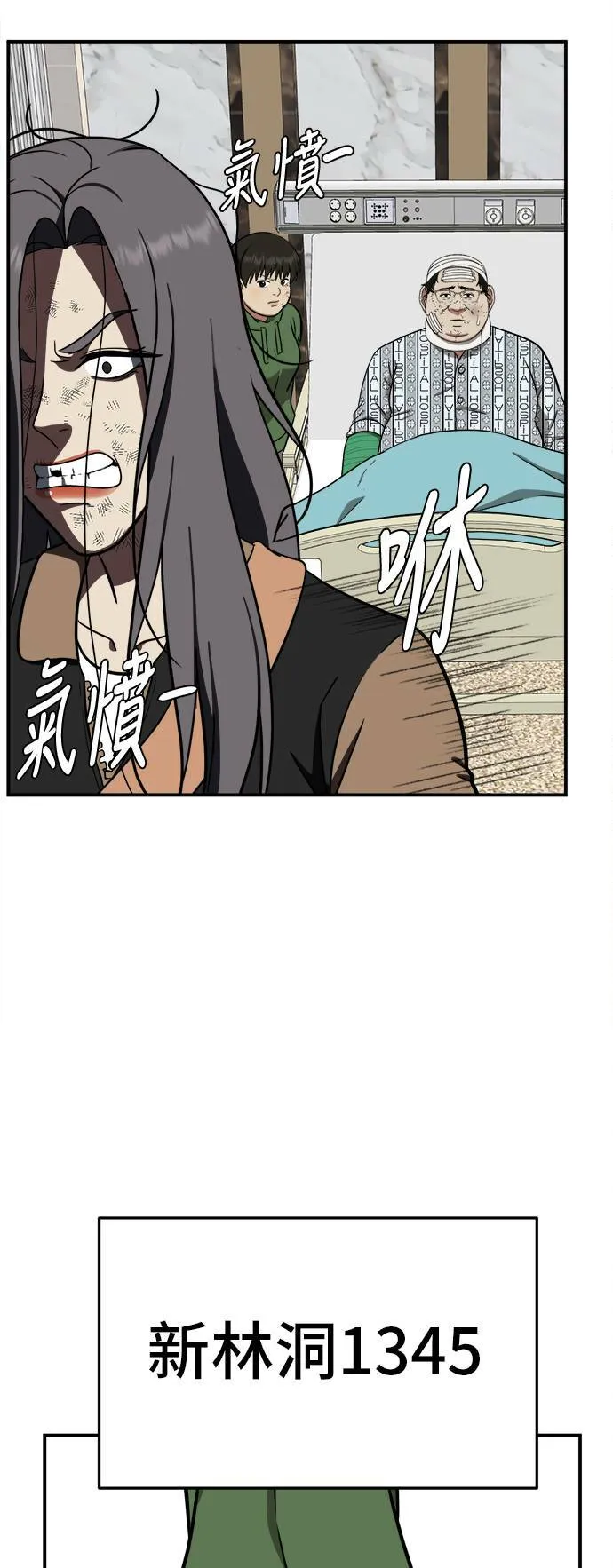 艾登 1398