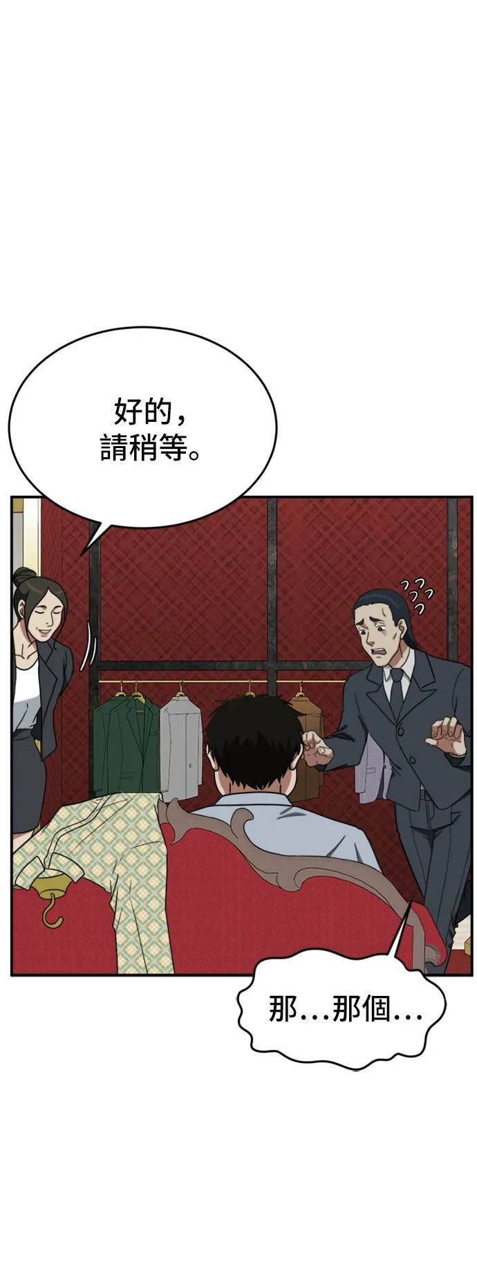 艾登 ９31