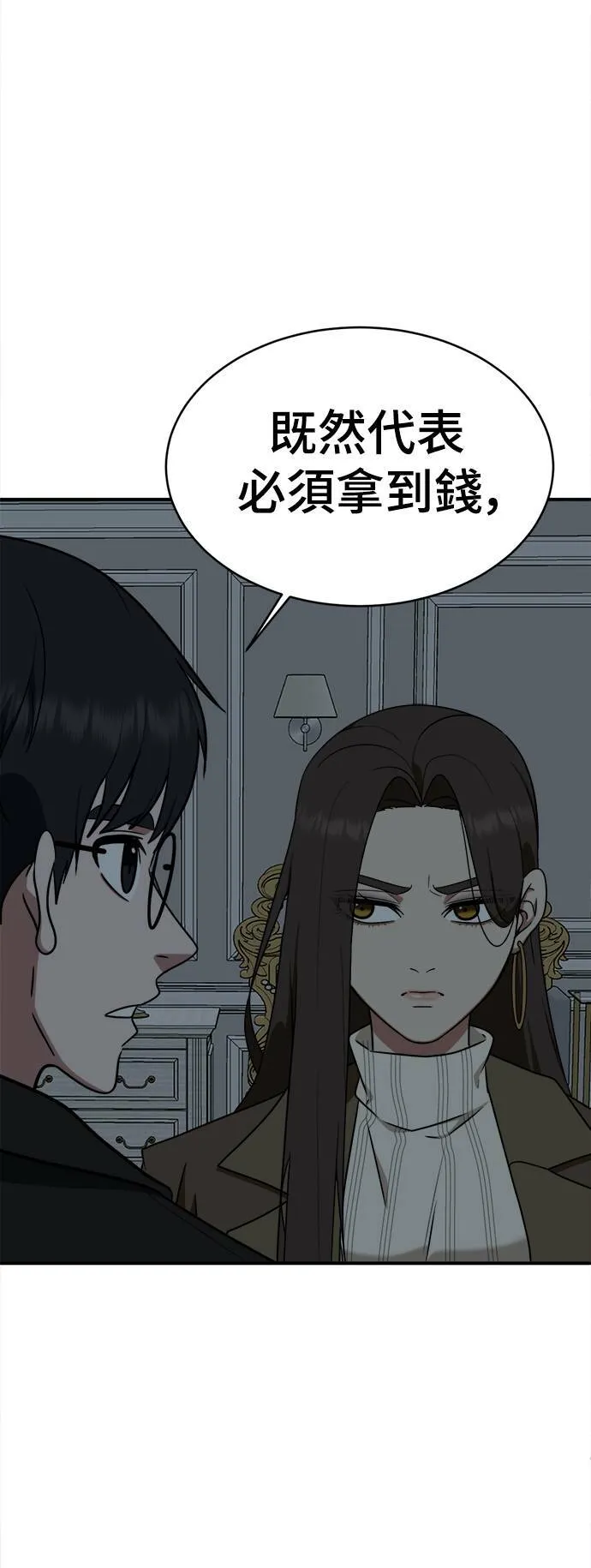 河娜永 473