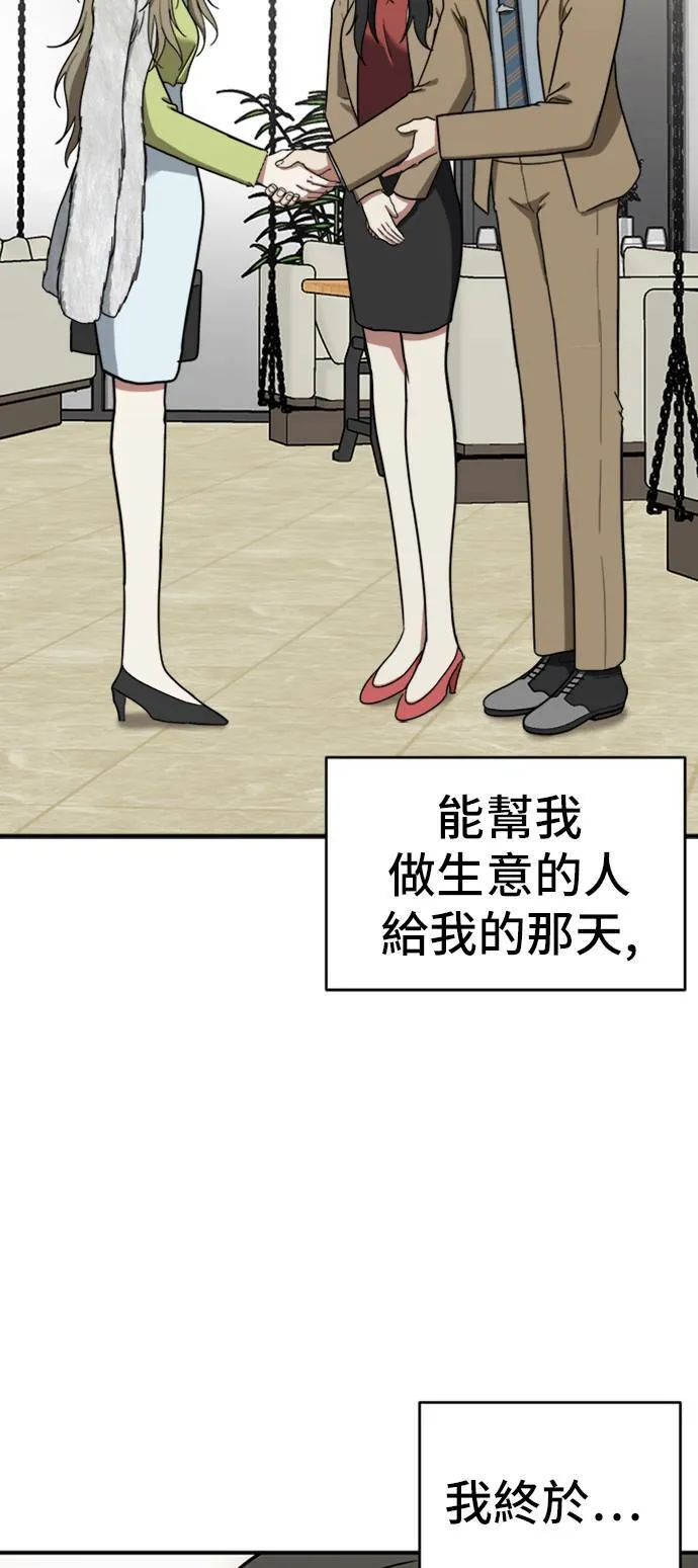 吕敏舒 115