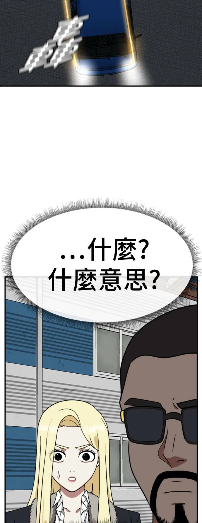 河娜永 1644