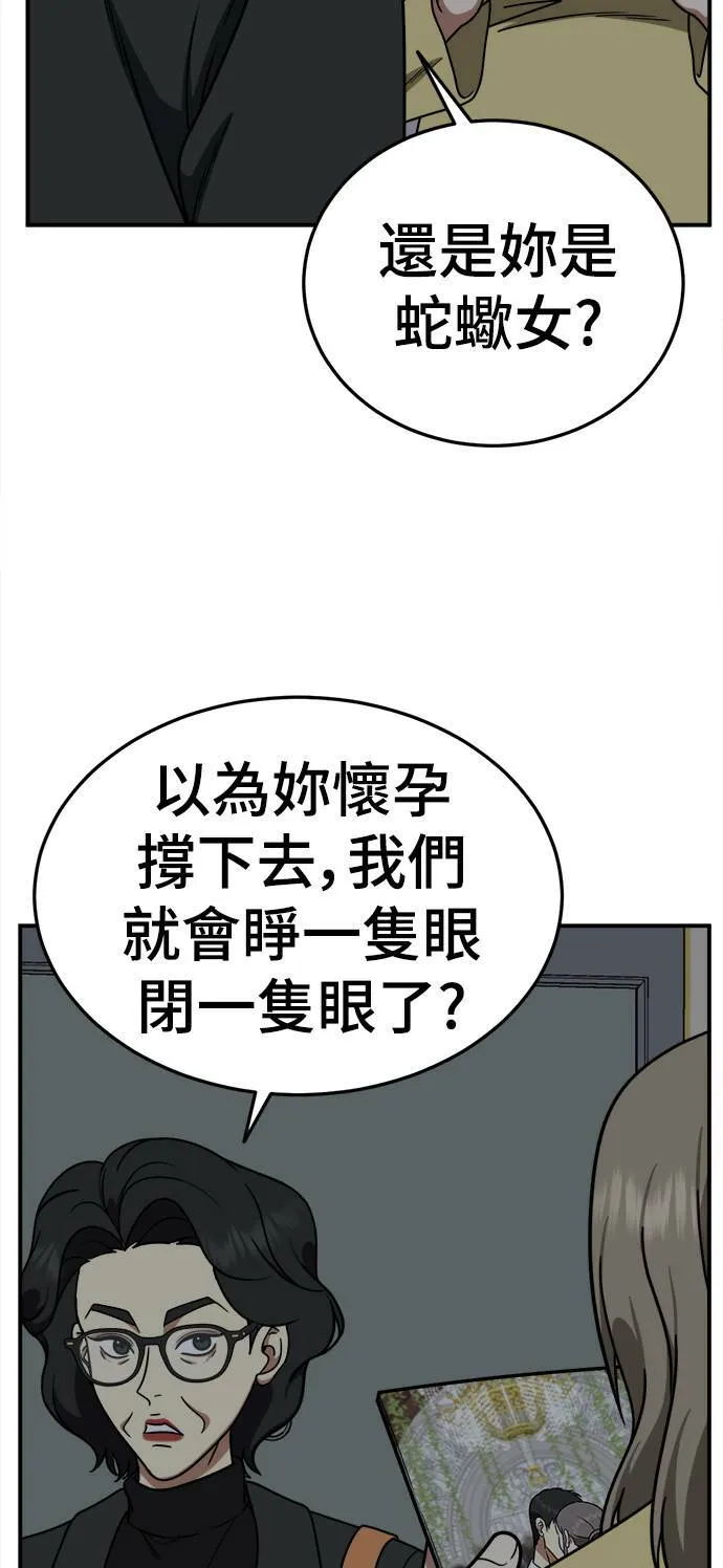 乔泰熙 2128