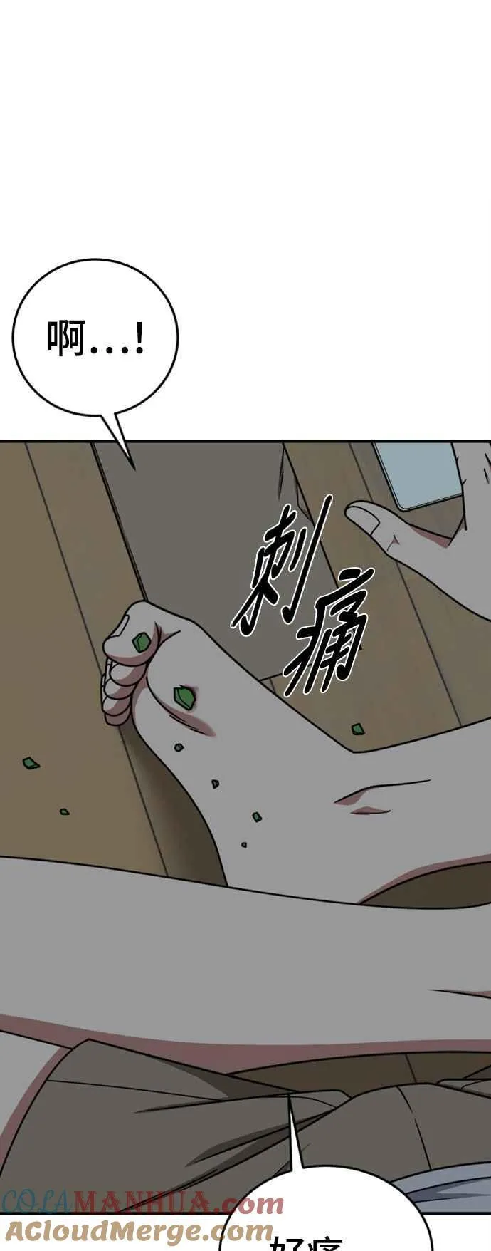 S2 白水龙 921