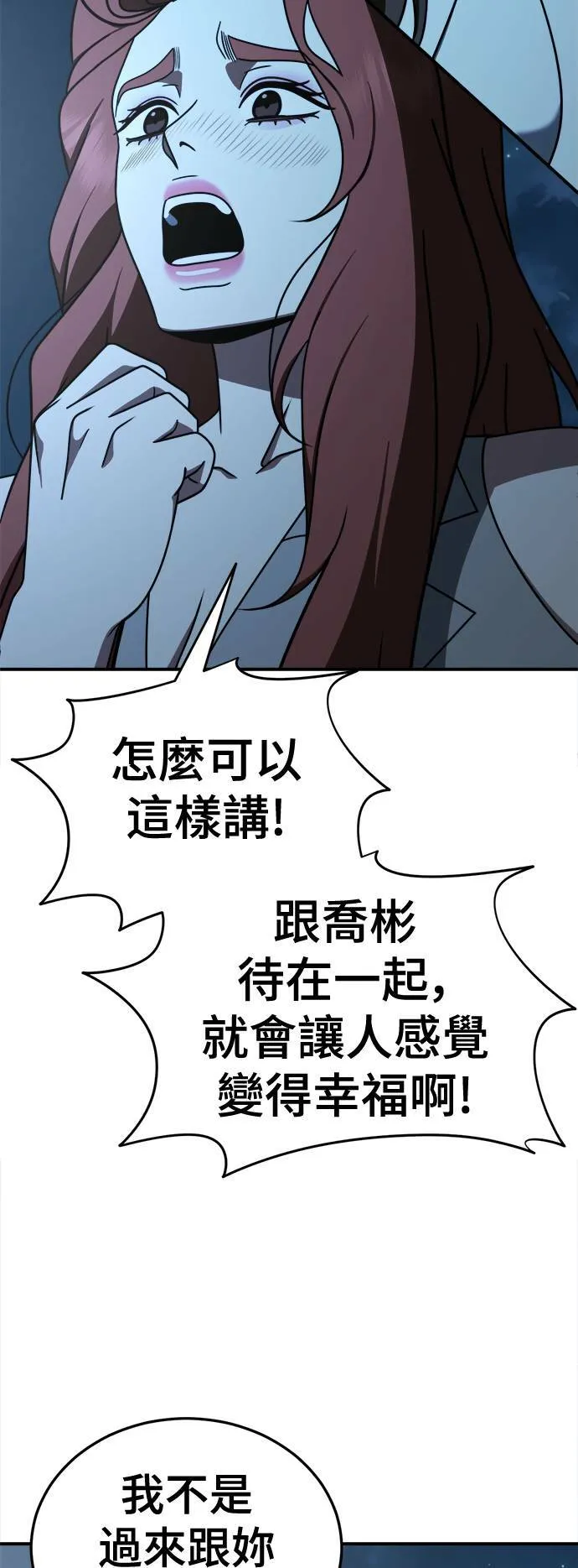 乔泰熙 30 (S1完结)20
