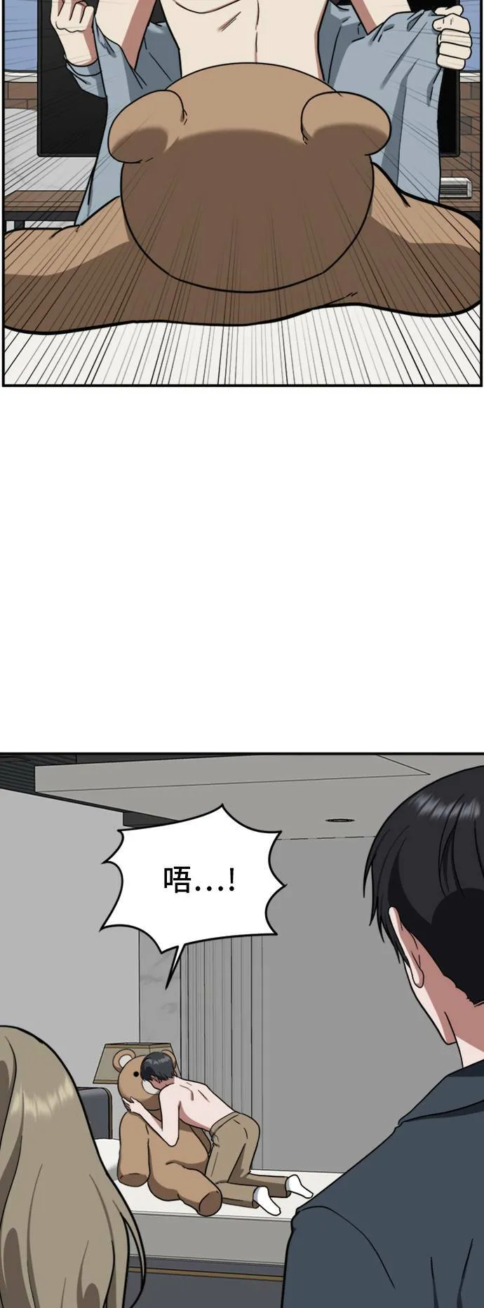 吕敏舒 1182