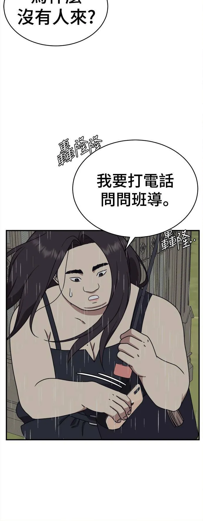 乔泰熙 236