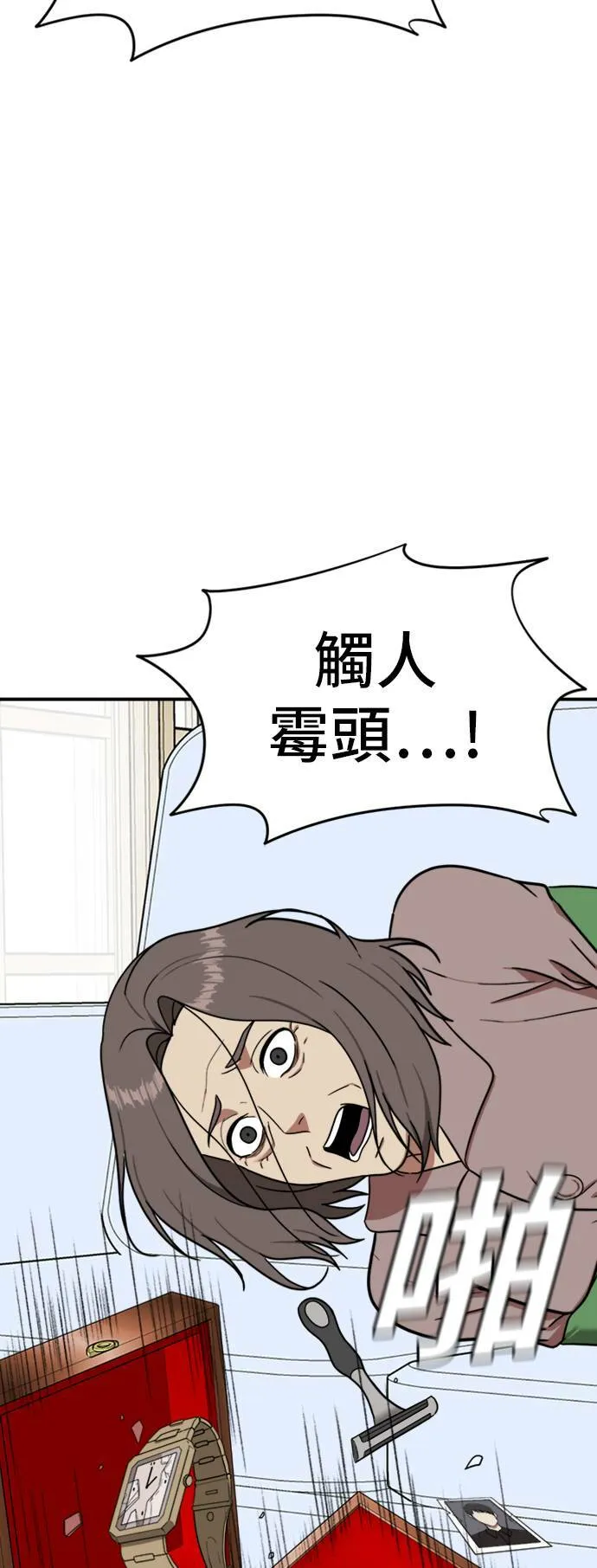 吕敏舒 2216