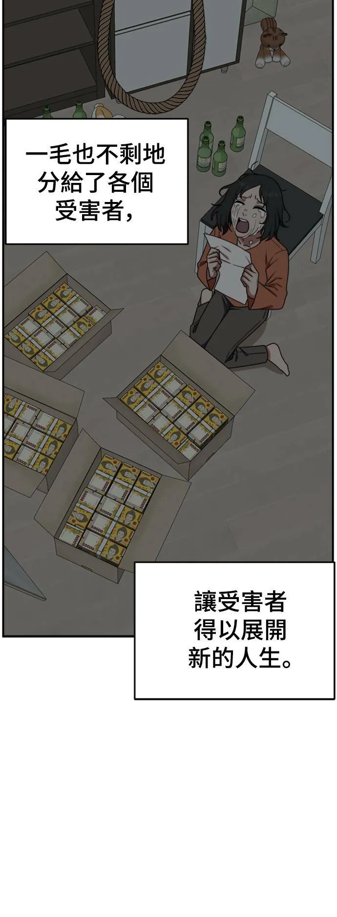 秋斗娜 1995