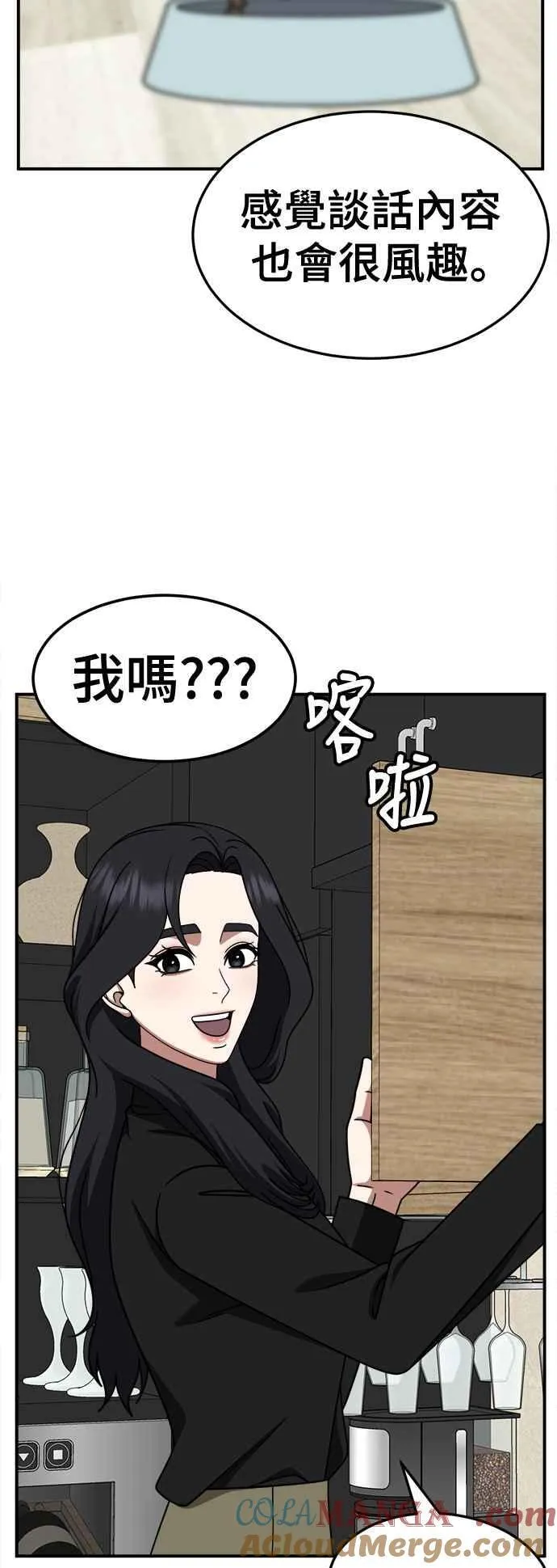 S2 赵艺彬 1821