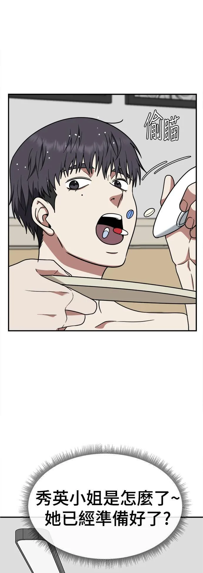 韩成振 456